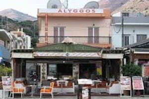 Alyggos Njoy Cafe Cocktail Music Bar
